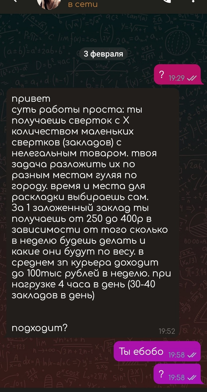 Ссылка на кракен krawebes