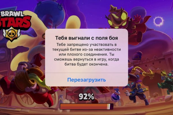 Кракен нарка шоп