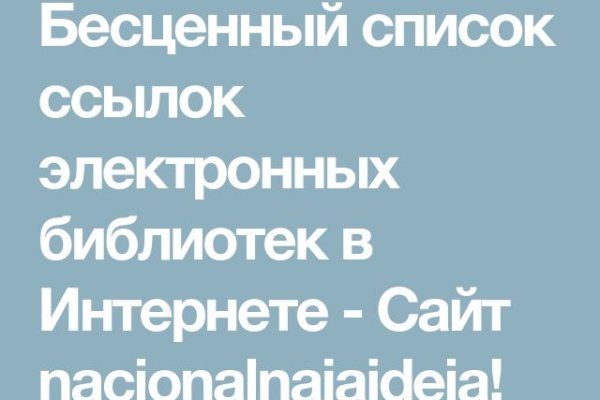 Кракен даркнет store