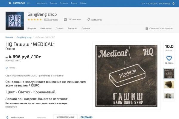 Кракен это современный даркнет
