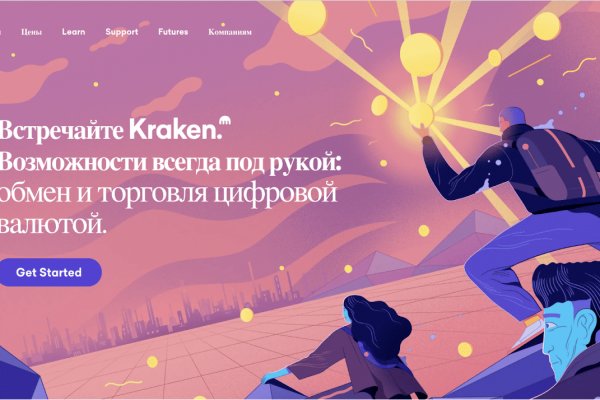 Кракен сайт at