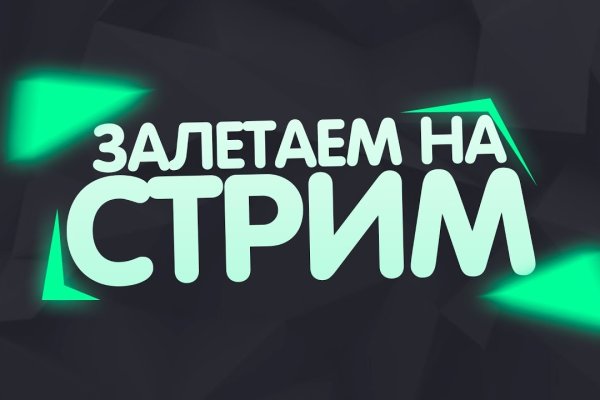 Спрут мега кракен