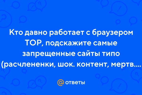 Ссылки на кракен зеркала