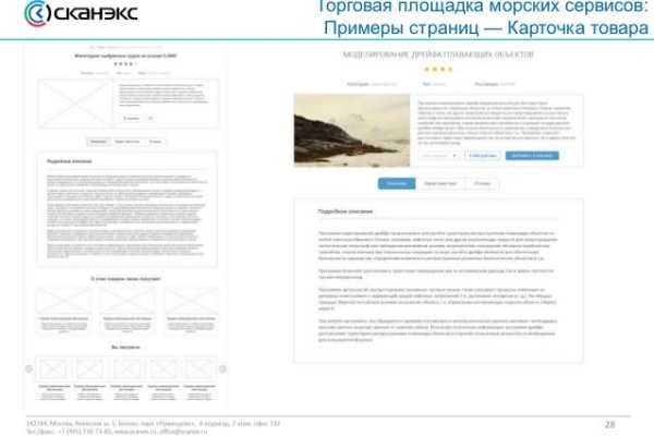 Кракен сайт вход официальный зеркало