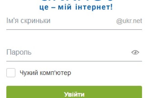 Кракен как проверить зеркало