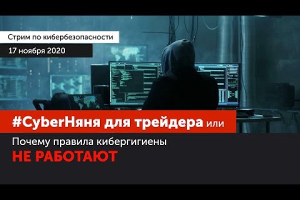 Kraken russia