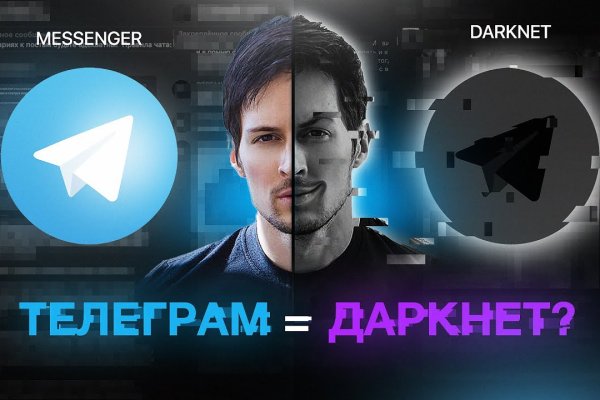 Кракен сайт продаж