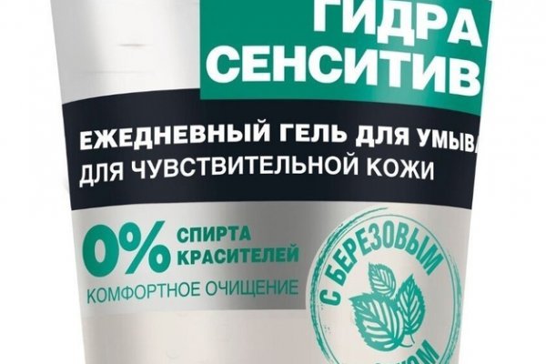 Ссылка для входа на сайт kraken