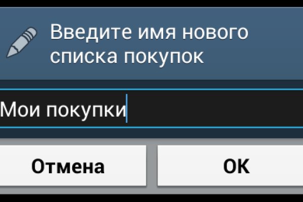 Кракен маркетплейс купить порошок