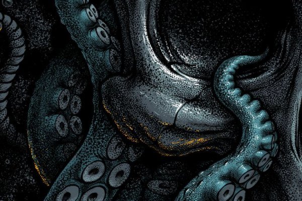 Kraken 26 at