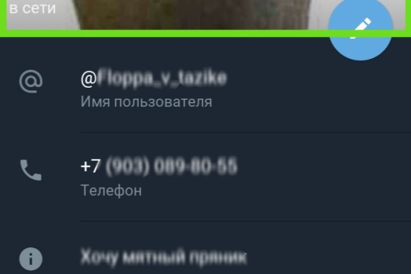 Кракен клирнет