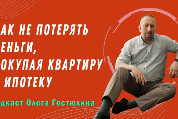Кракен даркнет купить