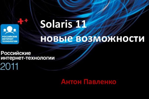 Сайты даркнета