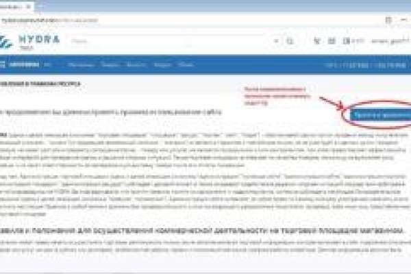 Гидра даркнет рынок
