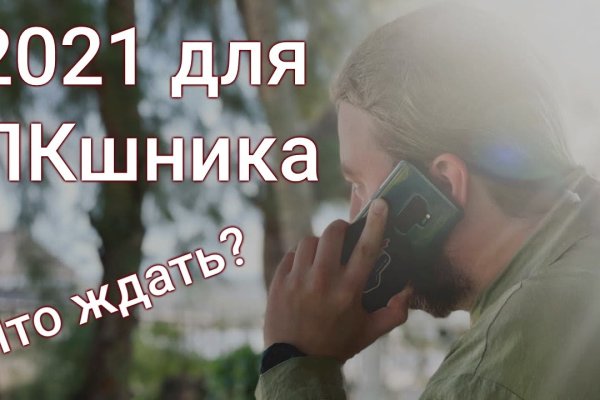Кракен ссылка список