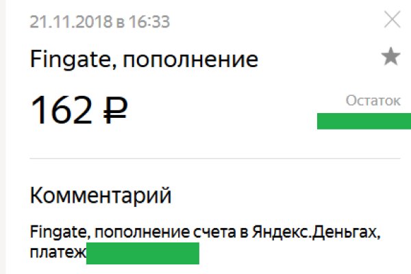 Darkmarket