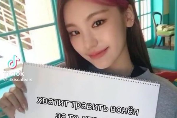 Кракен сайт ссылка kr2web in
