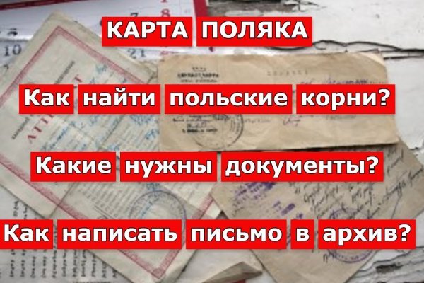 Зайти на сайт кракен