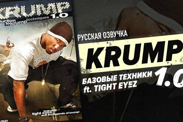 Как зарегистрироваться на кракене из россии