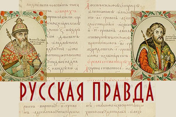 Как вернуть аккаунт кракен