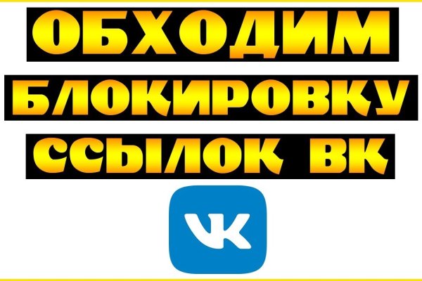 Кракен даркнет только через стор