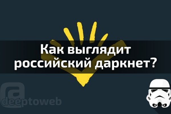 Кракен даркнет актуальная ссылка