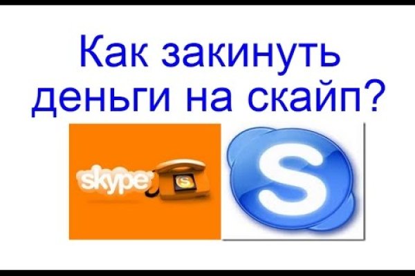 Кракен верное зеркало
