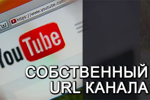 Как найти актуальную ссылку на кракен