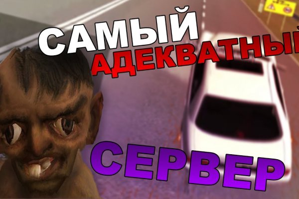 Запрещенный сайт кракен