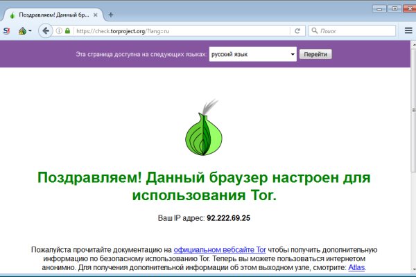 Ссылки зеркала на kraken