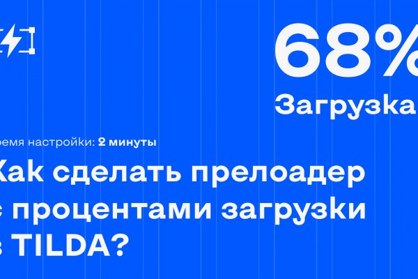 Кракен ссылка призыва нет
