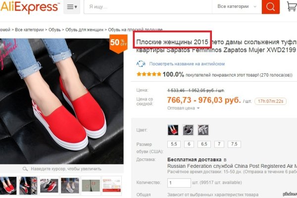Кракен обход