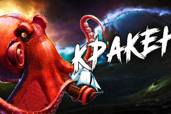 Кракен зеркало на сайт
