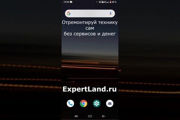 Kra40.cc Вход на сайт главная страница