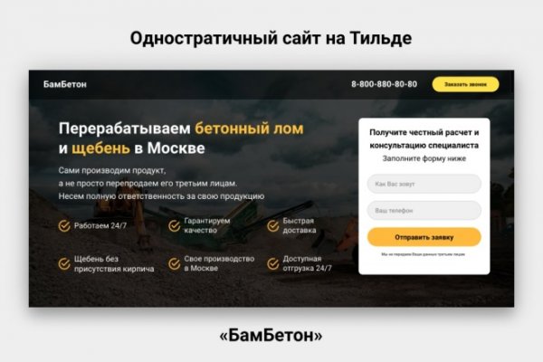 Кракен актуальная ссылка