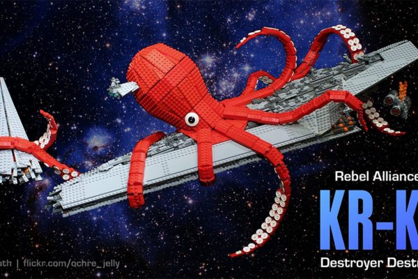Kraken 14at