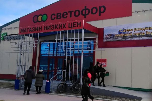 Кракен продает наркотики