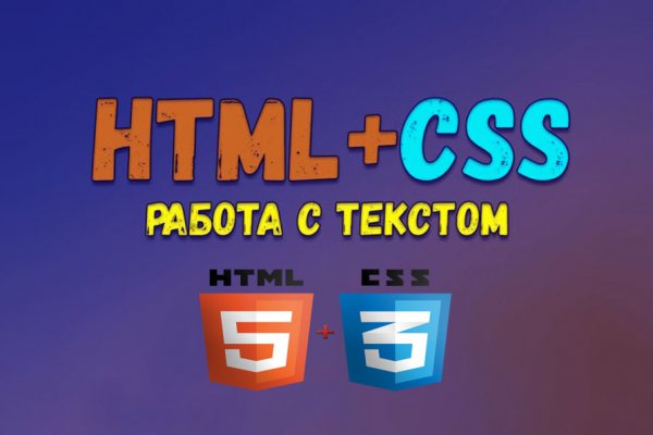 Ссылки на даркнет