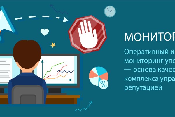 Почему кракен перестал работать