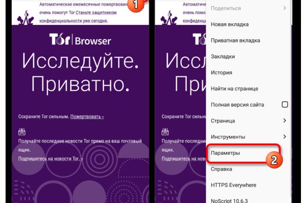 Что такое кракен только через тор