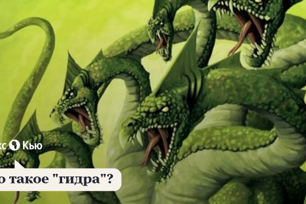 Кракен даркнет поддержка