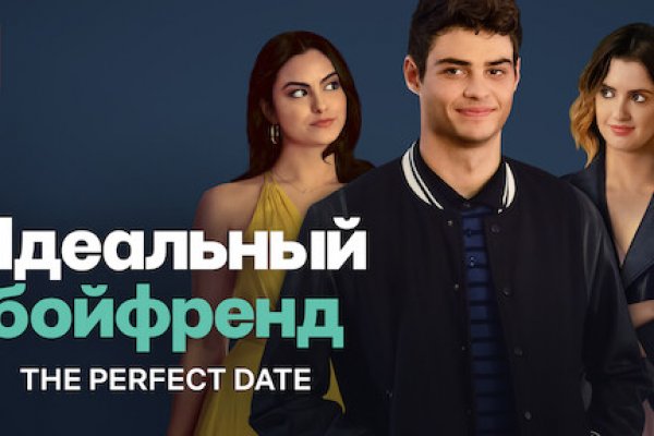 Кракен сайт store