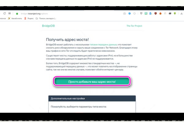 Кракен площадка вход