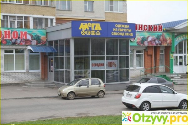 Впн для кракена