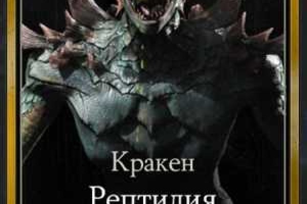 Кракен гидра даркнет