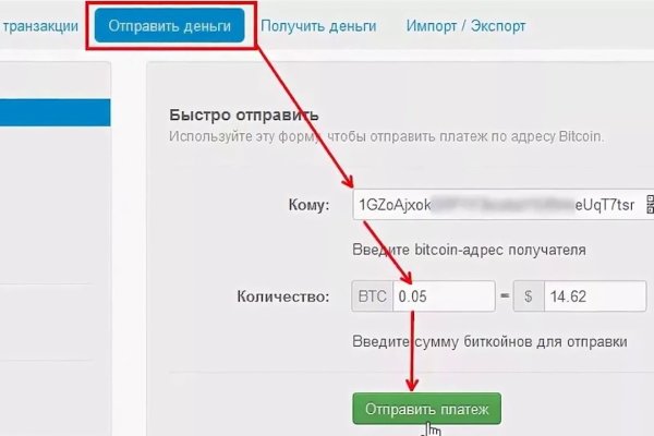 Как зайти на гидру через тор браузер