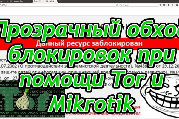 Адрес кракен в тор