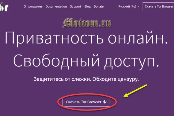 Магазин кракен как попасть