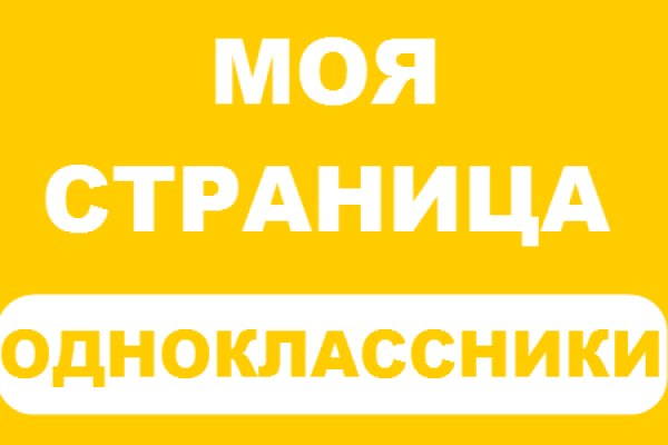Кракен онион даркнет площадка